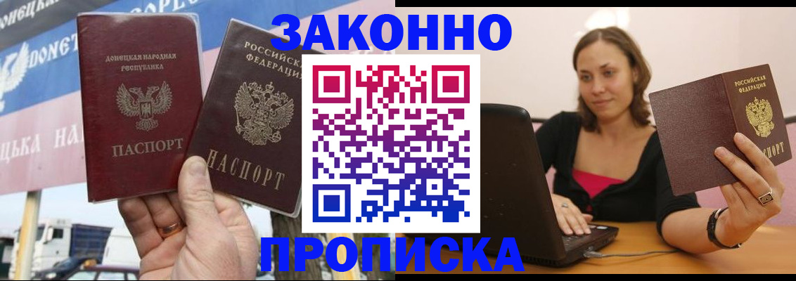 найти адрес прописки в Нижегородской области